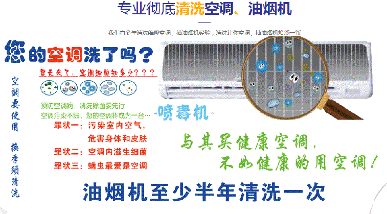 德化空调维修售后服务中心电话在哪里找